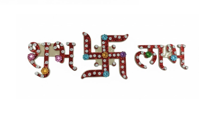 Picture of DW12_Shubh Laabh Swastik Sticker